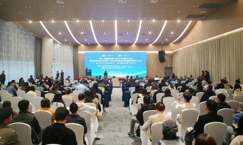 新葡萄官网成功承办第八届西南农村金融论坛暨应用...